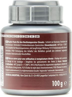 Паста Motorex Copper Paste, 100 грам, мідна, для болтів та різьб