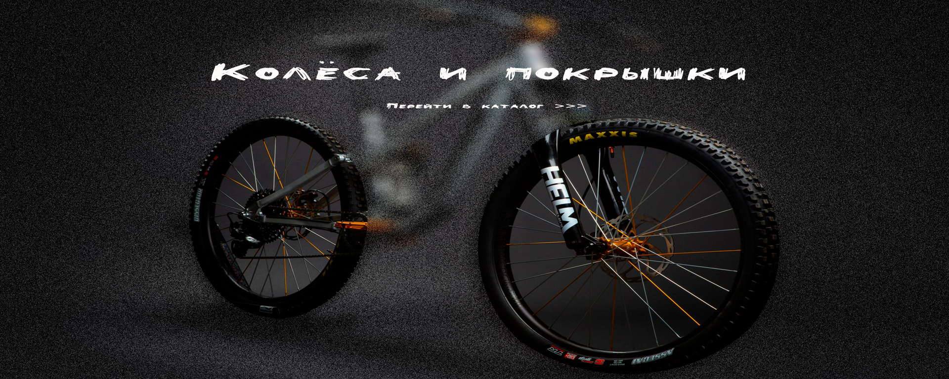 Главный баннер 1920 x 768